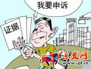 淘寶售假申訴