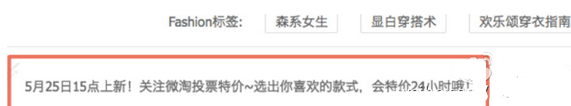 看圖購發布規則