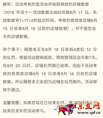 雙十一海選結(jié)果