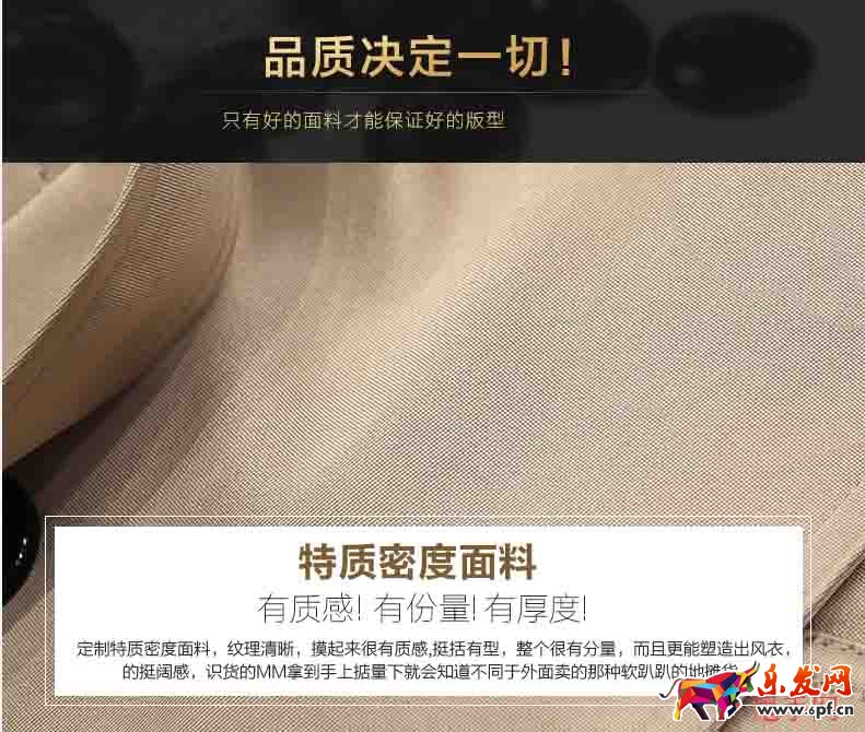 淘寶店鋪裝修