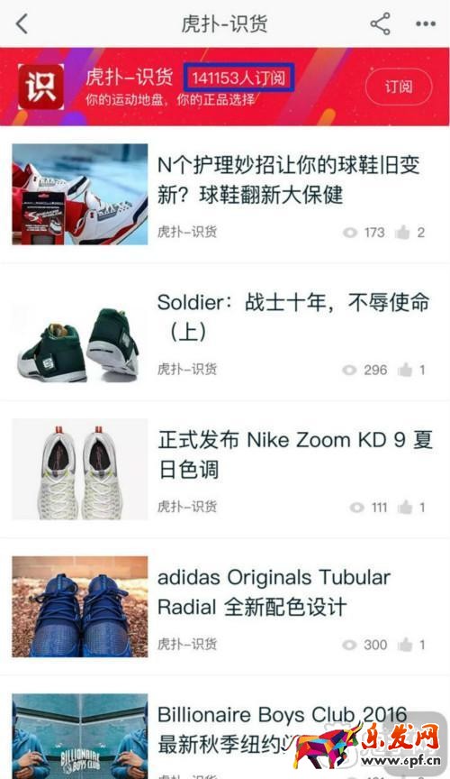 淘寶頭條與淘寶達(dá)人