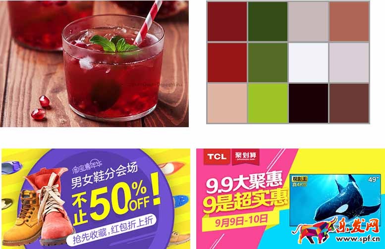 淘寶鉆展圖片