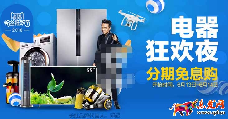 淘寶鉆展圖片