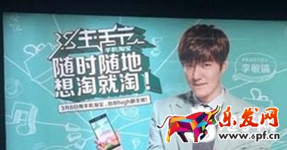 手機淘寶