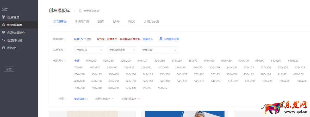 新手學會這幾步,玩轉鉆展不再難 新手學會這幾步,玩轉鉆展不再難
