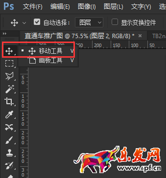 淘寶直通車圖片設(shè)計技巧 寶貝推廣圖片怎么制作