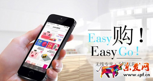怎樣做手機(jī)淘寶頁面優(yōu)化能提升流量