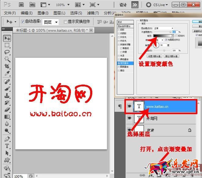 淘寶店鋪店標的制作技巧 淘寶店鋪店標的制作技巧