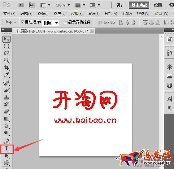 淘寶店鋪店標的制作技巧 淘寶店鋪店標的制作技巧