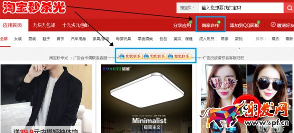 中小賣家上鉆之路:如何快速提高網店流量