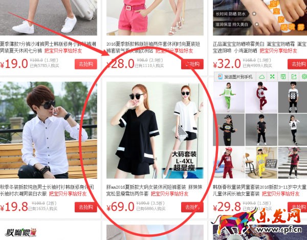 中小賣家上鉆之路:如何快速提高網店流量