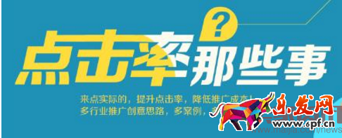 直通車低價卡首屏最新版黑車技術 直通車低價卡首屏最新版黑車技術