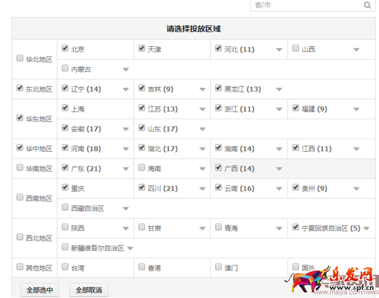 淡季中,男裝類目該如何才能大賣? 淡季中,男裝類目該如何才能大賣?