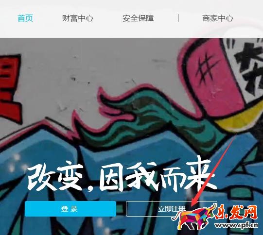 支付寶注冊,怎么支付寶注冊賬號流程(圖文教程)