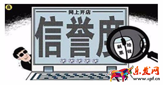 淘寶新手賣家獲取流量的四種自殺式玩法！