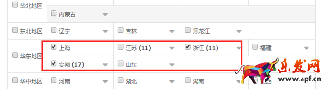 新手賣家如何玩轉“智鉆”版鉆展?