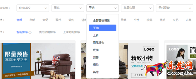 新手賣家如何玩轉“智鉆”版鉆展?