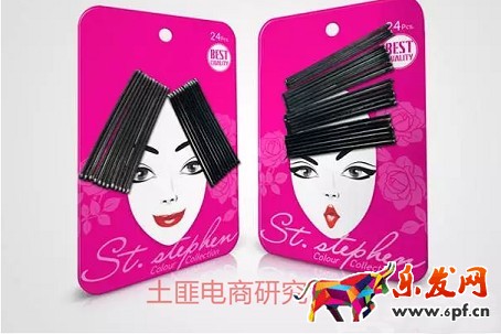 開網店產品包裝好看才能吸引人2.jpg