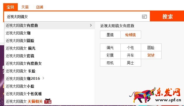 為什么直通車上花了錢也沒有流量1.jpg