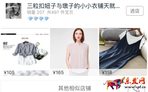淘寶開店十大生存技巧4.jpg