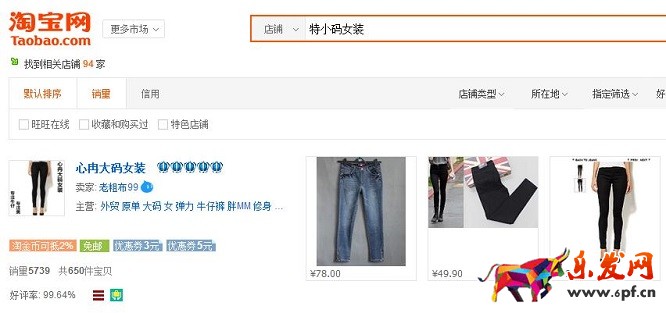 開網(wǎng)店的八種運(yùn)營思路2.jpg