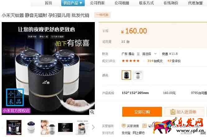 開網(wǎng)店的八種運(yùn)營思路10.jpg