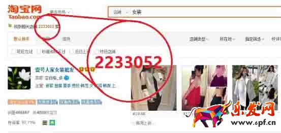 開網(wǎng)店的八種運(yùn)營思路1.jpg