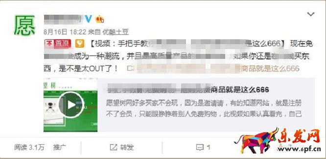 開網(wǎng)店的八種運(yùn)營思路12.jpg