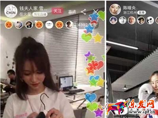 淘寶達人推廣