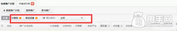 傳說的黑搜索