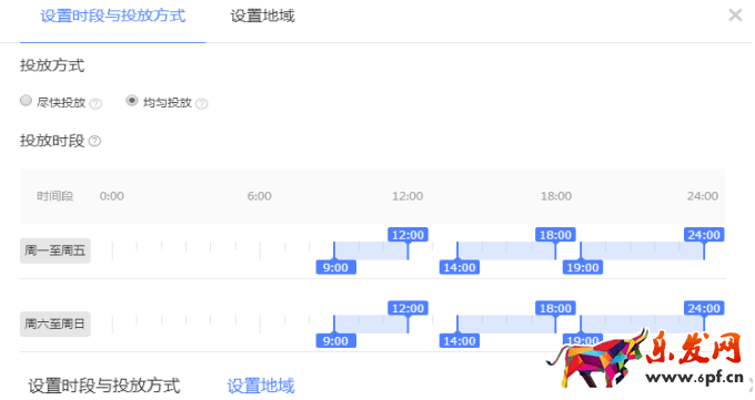 淘寶鉆展