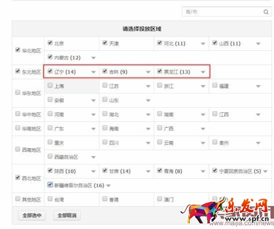 換季來臨,直通車優化技巧分享 換季來臨,直通車優化技巧分享