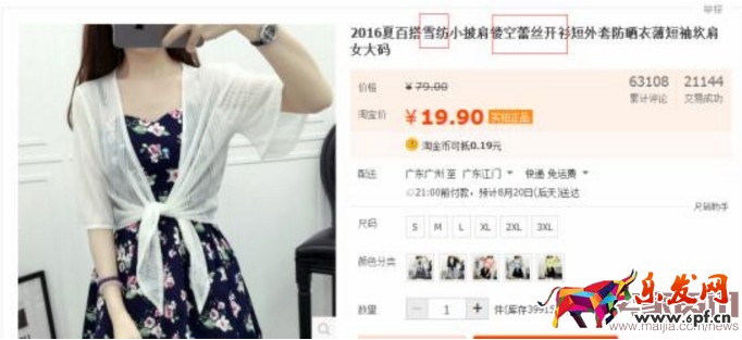 如何運營直通車提高質量分? 如何運營直通車提高質量分?