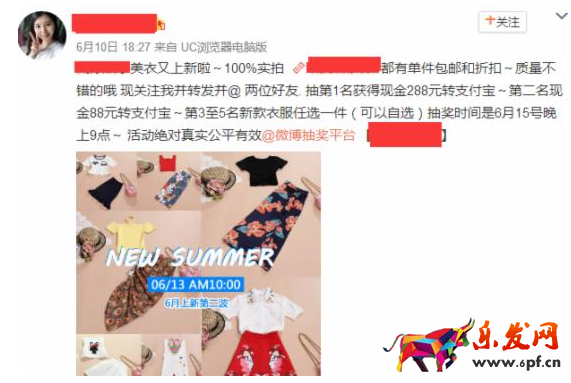 店鋪老客戶維護