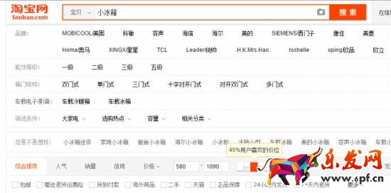 寶貝標題優化