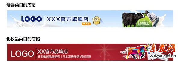 淘寶首頁設計