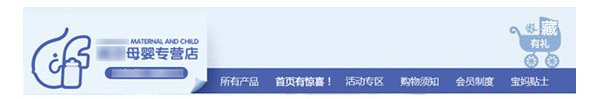 淘寶首頁設計
