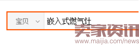 干貨:99%賣家都要看的直通車搜索 干貨:99%賣家都要看的直通車搜索