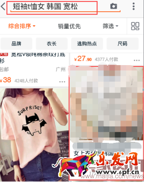 干貨:99%賣家都要看的直通車搜索 干貨:99%賣家都要看的直通車搜索