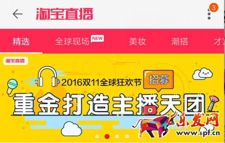 入駐淘寶平臺的四大要點2.jpg