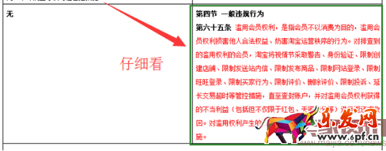 淘寶店鋪的那些中差評你要如何去應對 淘寶店鋪的那些中差評你要如何去應對