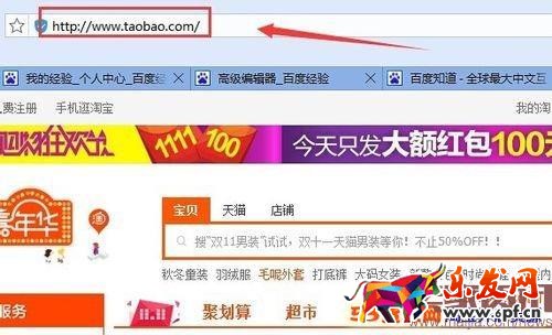 淘寶一元秒殺技巧盤點(diǎn)
