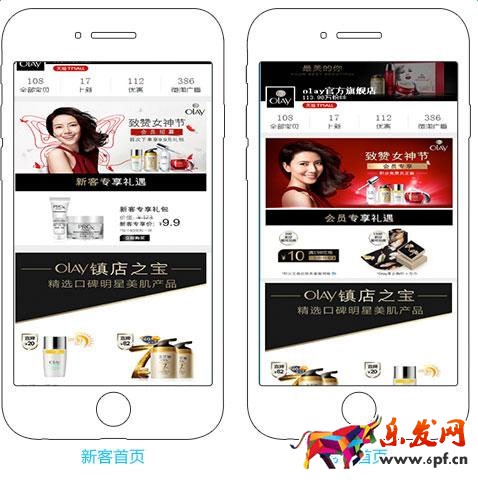備戰(zhàn)雙十一:千人千面玩法剖析 千人千面是什么