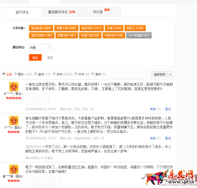 除了賣產(chǎn)品還能賣什么?賣點(diǎn)提煉那些事 除了賣產(chǎn)品還能賣什么?賣點(diǎn)提煉那些事