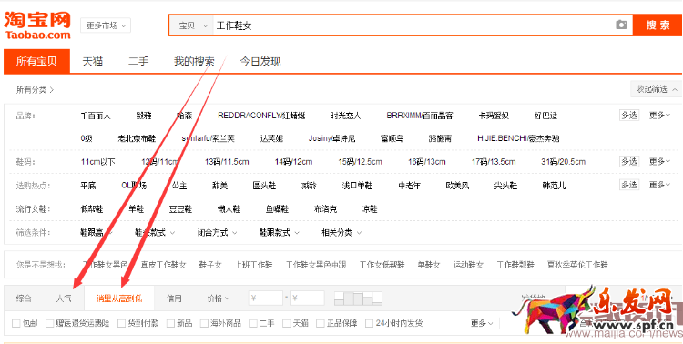 除了賣產(chǎn)品還能賣什么?賣點(diǎn)提煉那些事 除了賣產(chǎn)品還能賣什么?賣點(diǎn)提煉那些事