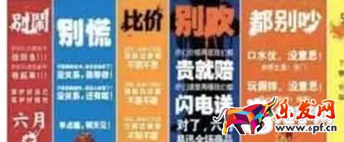 行業借勢