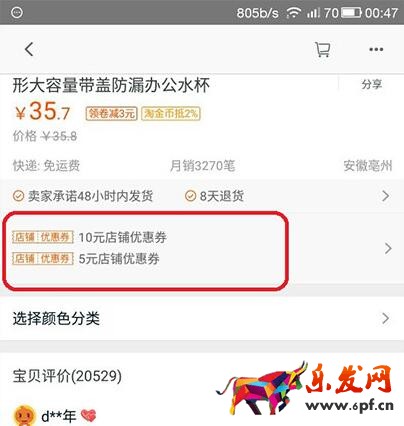 淘寶最新規則