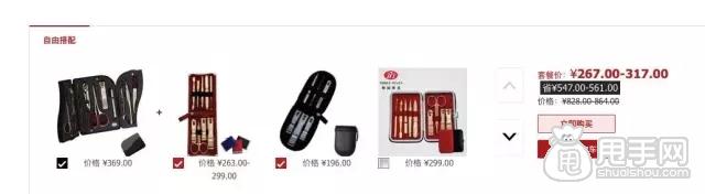 淘寶新店