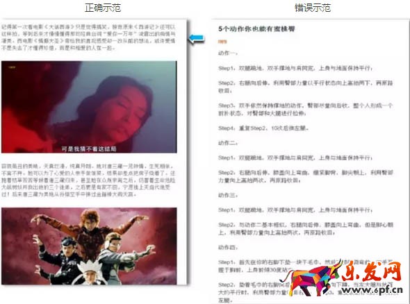 微淘推廣