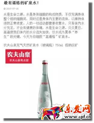 微淘推廣